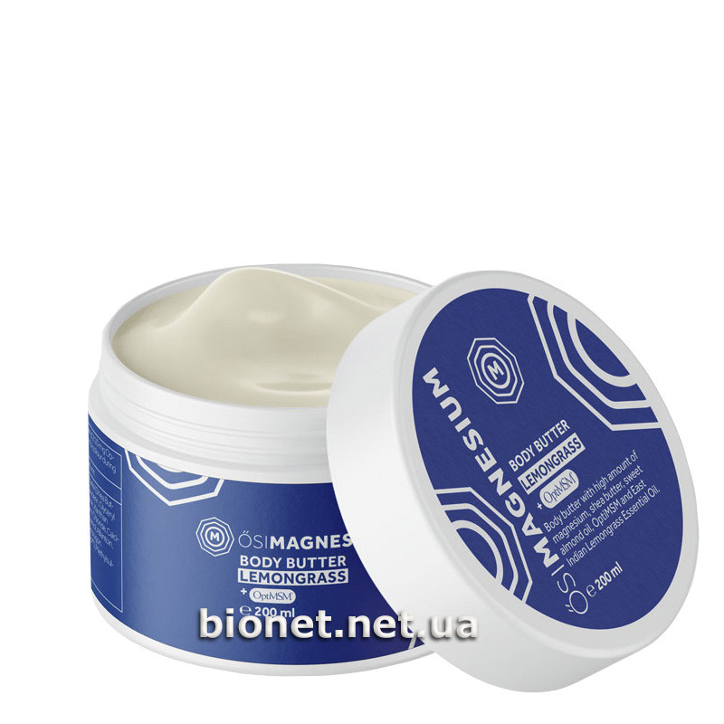 Масло для тела Lemongrass + OptiMSM Бионет bionet купить, быстрое и естественное решение проблемы дефицита магния не нагружая же